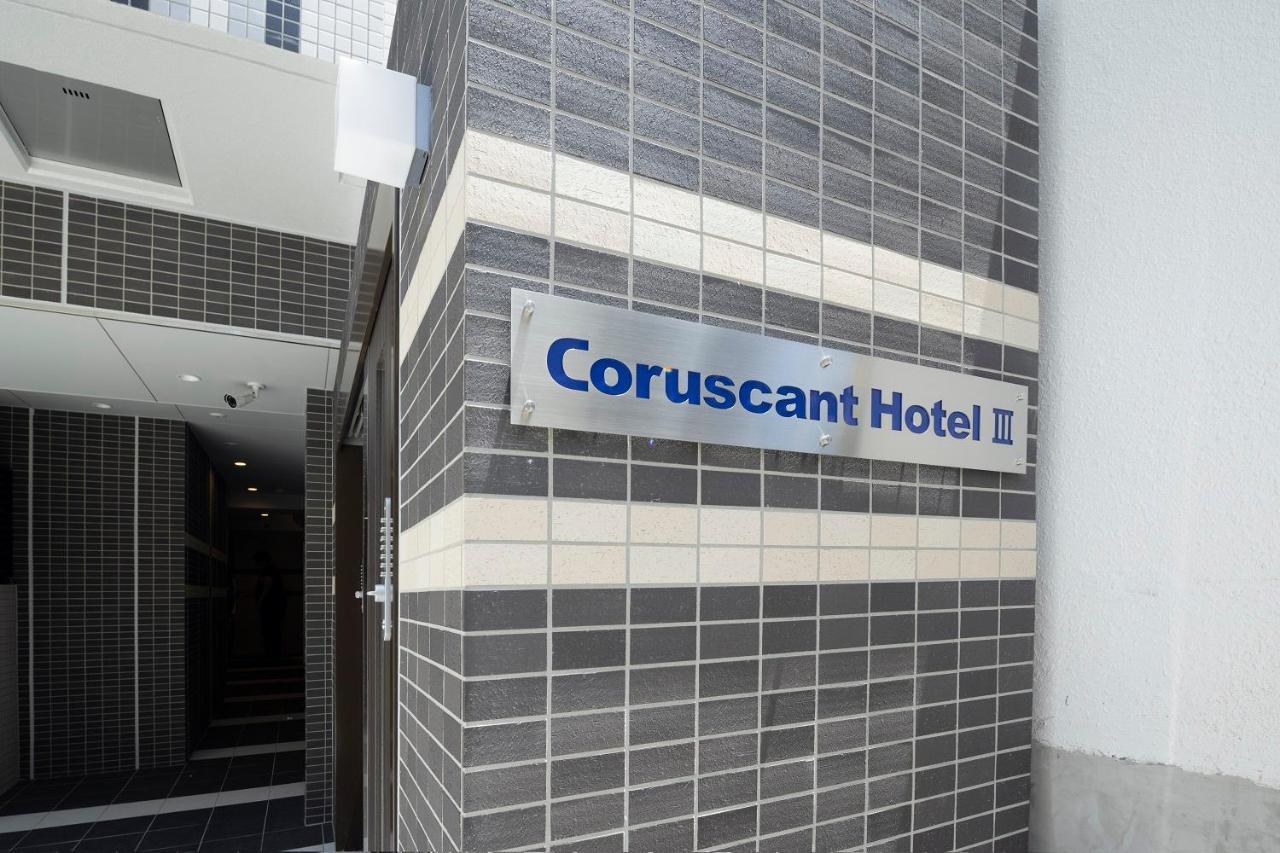 Coruscant Hotel Nagasakiekiⅲ Εξωτερικό φωτογραφία